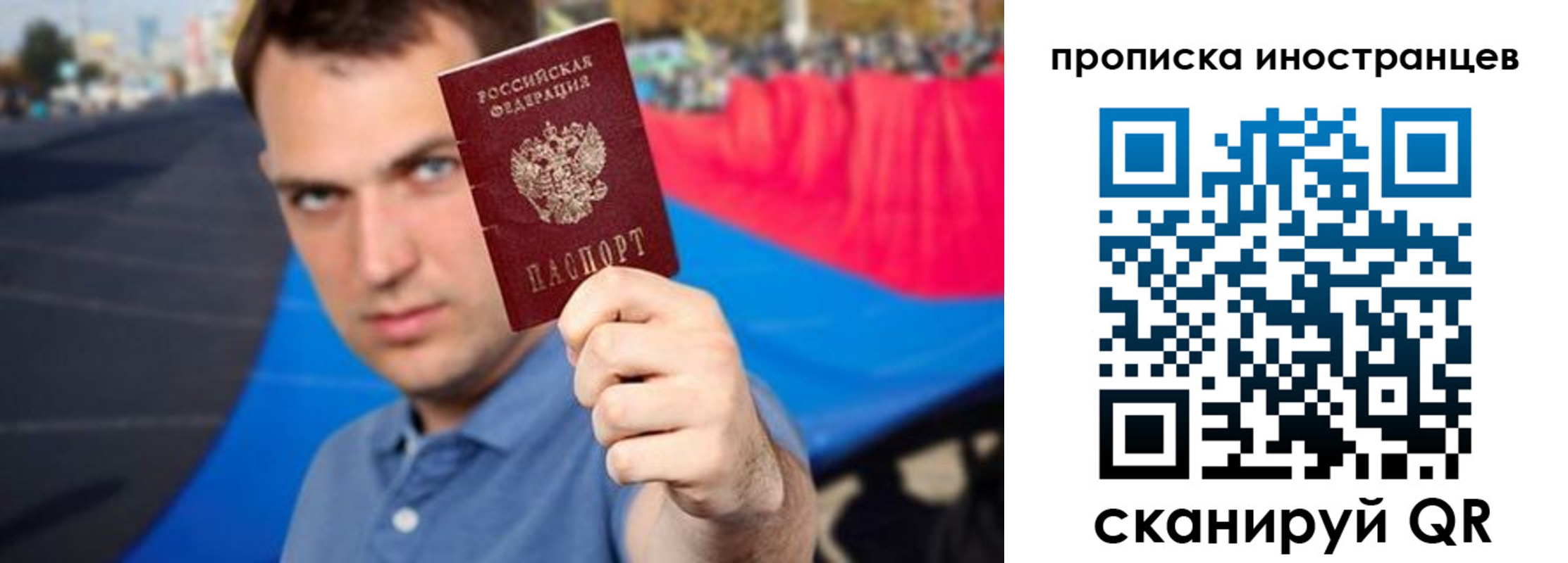 где прописаться в Медвежьегорске